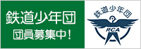 �S�����N�c�̊���