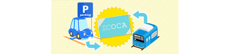 �p�[�N&ICOCA�̃C���[�W�}