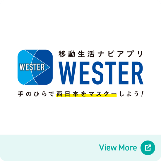 �ړ������i�r�A�v��WESTER ��̂Ђ�Ő����{���}�X�^�[���悤�I [View More]