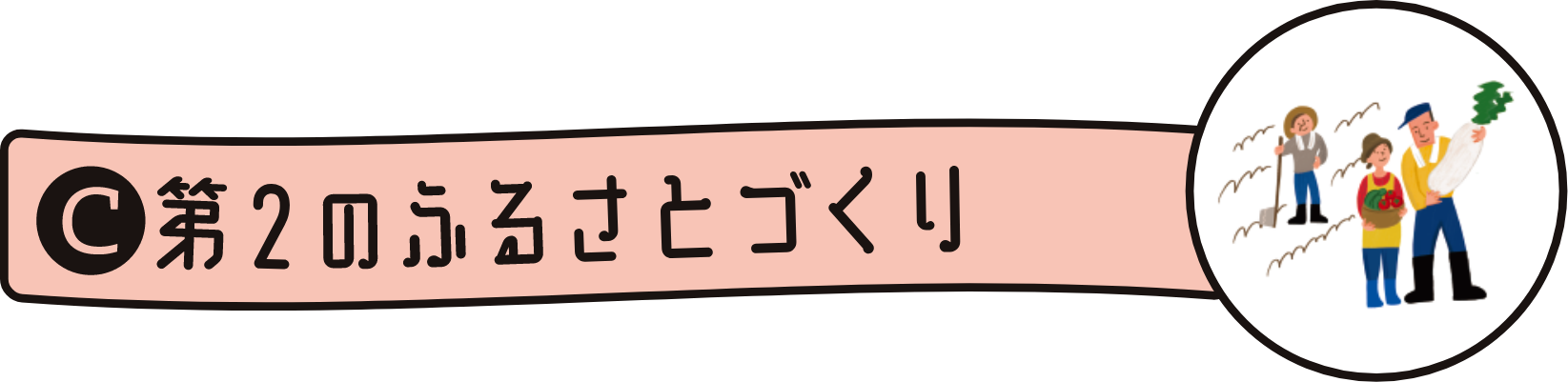 ��Q�̂ӂ邳�ƂÂ���