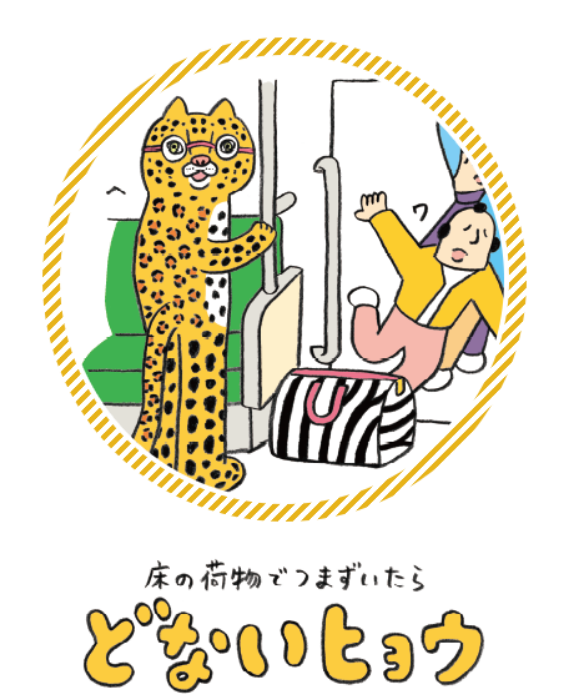 ���̉ו��ł܂�������ǂȂ��q���E