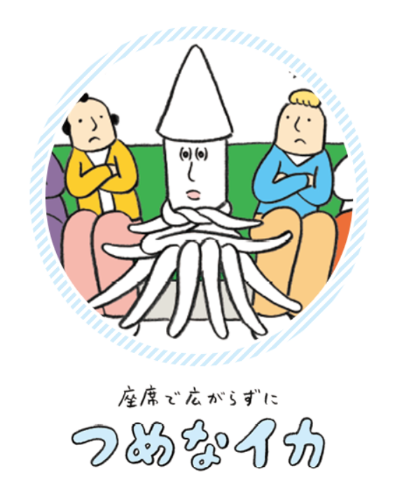 ���ȂōL���炸�ɂ߂ȃC�J