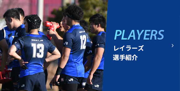 players