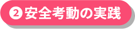 ���S�l���̎��H