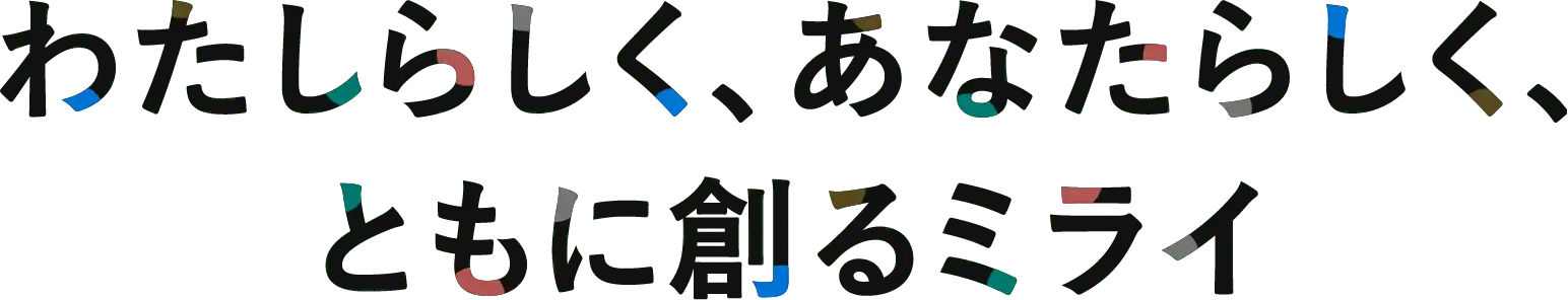 �킽���炵���A���Ȃ��炵���A�Ƃ��ɑn��~���C