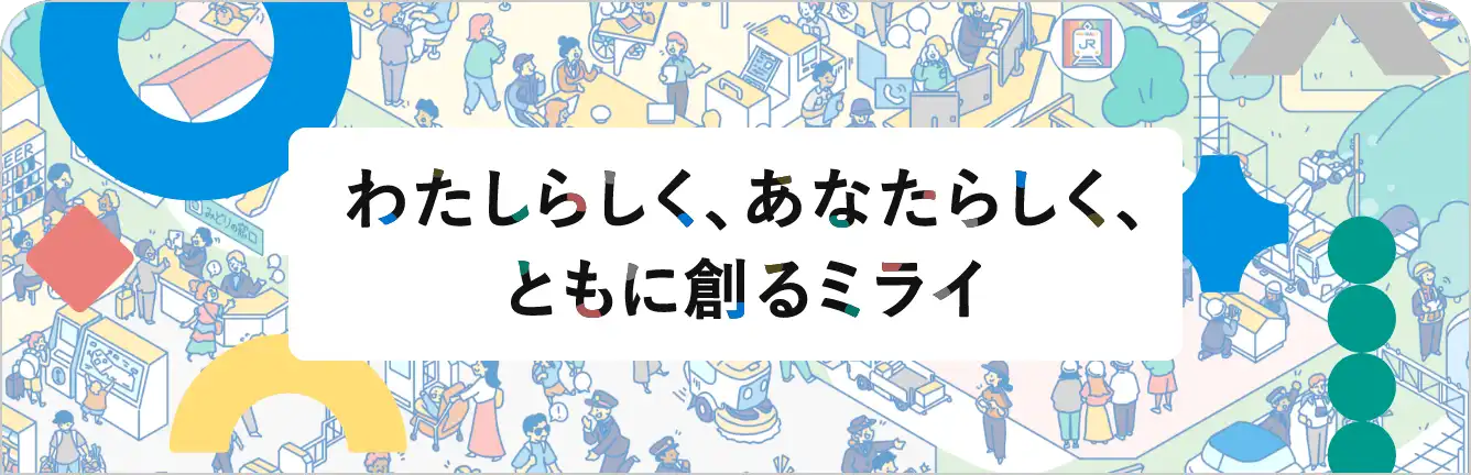 �킽���炵���A���Ȃ��炵���A�Ƃ��ɑn��~���C