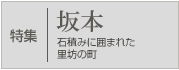 ���W