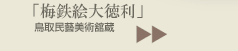 �u�~�S�G�哿���v�@���斯�Y���p�ڑ�