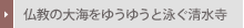 �����̑�C���䂤�䂤�Ɖj��������