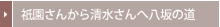�_�����񂩂琴������֔���̓�