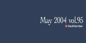 BackNumber