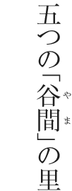 �܂́u�J��[���]�v�̗�