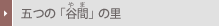 �܂́u�J��[���]�v�̗�