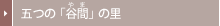 �܂́u�J��[���]�v�̗�