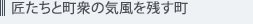 �������ƒ��O�̋C�����c����
