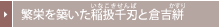 �ɉh��z�������n[���Ȃ��������]�Ƒq�g�R[������]