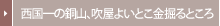 ������̓��R�A�����悢�Ƃ����@��Ƃ���