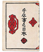 �C���[�W