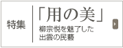 ���W