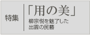 ���W