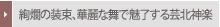 ��ࣂ̑����A�ؗ�ȕ��Ŗ�������|�k�_�y