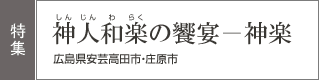 ���W�m�_�l�a�y[���񂶂��炭]�̋����|�_�y�n
