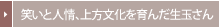 �΂��Ɛl��A�����������񂾐��ʂ���