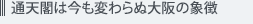 �ʓV�t�͍����ς��ʑ��̏ے�