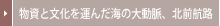 �����ƕ������^�񂾊C�̑哮���A�k�O�q�H