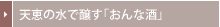 �V�b�̐��ŏ����u����Ȏ��v