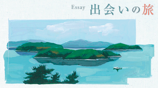 Essay �o��̗�