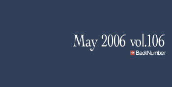 BackNumber