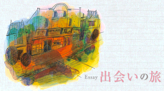 Essay �o��̗�
