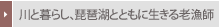 ��ƕ�炵�A���i�΂ƂƂ��ɐ�����V���t