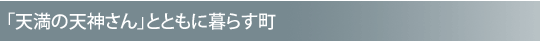 �u�V���̓V�_����v�ƂƂ��ɕ�炷��