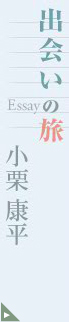 �o��̗��@���I �N��
