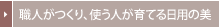 �E�l������A�g���l����Ă���p�̔�