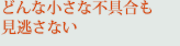 �ǂ�ȏ����ȕs����������Ȃ�
