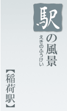 �w�̕��i�y��׉w�z