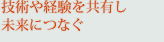 �Z�p��o�������L�������ɂȂ�