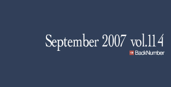 BackNumber