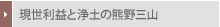 �������v�Ə�y�̌F��O�R