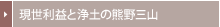 �������v�Ə�y�̌F��O�R