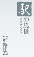 �w�̕��i�y�P�H�w�z