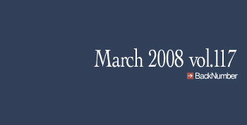 BackNumber