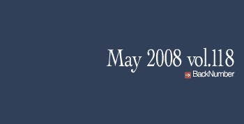 BackNumber
