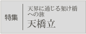 ���W