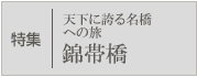 ���W