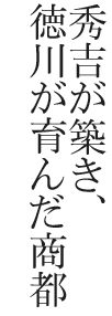 �G�g���z���A���삪��񂾏��s