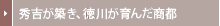 �G�g���z���A���삪��񂾏��s